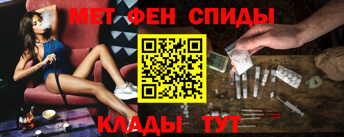 Сухой Лог  АМФ 97%  Amphetamine  Вход с VPN 