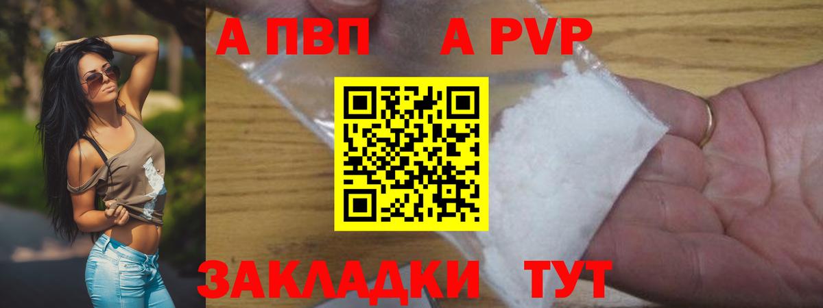 Сухой Лог  Alfa_PVP мука  Вход с VPN 
