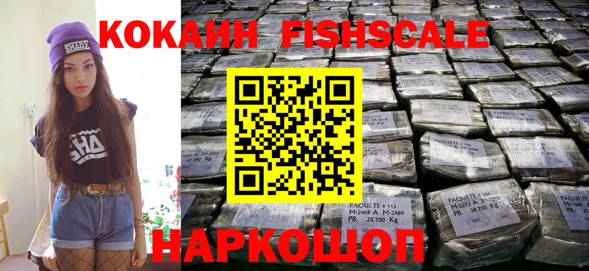 Сухой Лог  Cocaine Эквадор  КОКАИН VHQ  наркошоп  Вход с VPN  Кокаин 