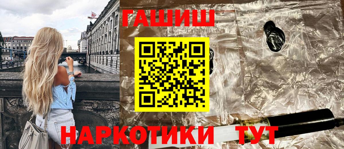 ГАШИШ Ice-O-Lator Сухой Лог