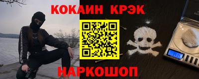 кокаин перу Обнинск