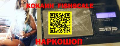 кокаин перу Обнинск