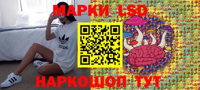кокаин перу Обнинск