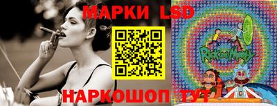 кокаин перу Обнинск