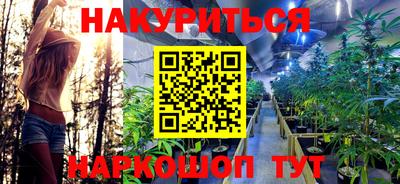 кокаин перу Обнинск