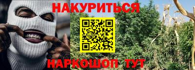 кокаин перу Обнинск