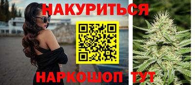 кокаин перу Обнинск