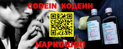 кокаин перу Обнинск