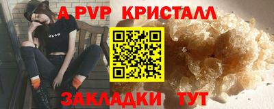 mdpv Нягань