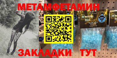 MDMA Обь