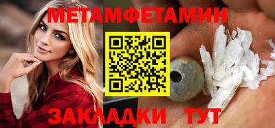 mdpv Нягань