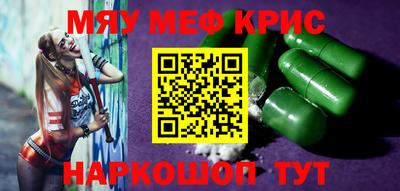 mdpv Нягань