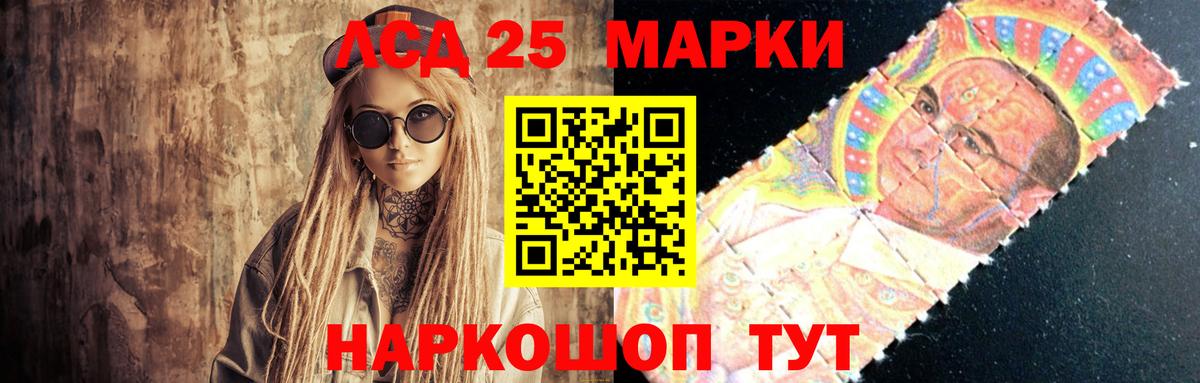Сухой Лог  MEGA ссылки  Вход с VPN  Лсд 25 экстази ecstasy  LSD-25 экстази 