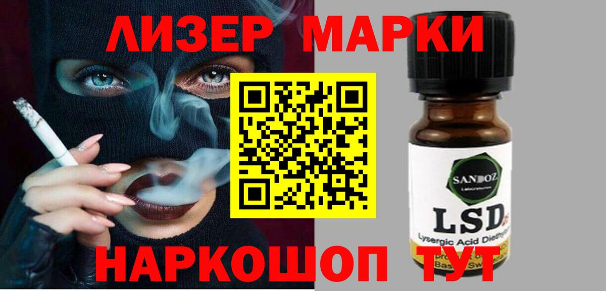 LSD-25 экстази кислота Сухой Лог