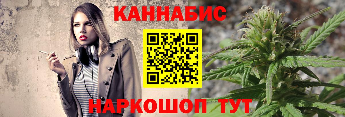 Шишки марихуана марихуана Сухой Лог