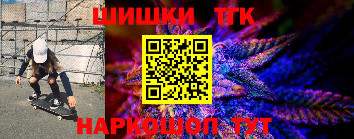 Сухой Лог  Бошки Шишки тримм  Каннабис конопля  Вход с VPN 
